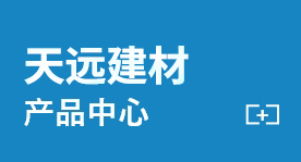 產(chǎn)品中心
