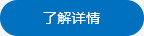 天遠鋁單板公司介紹點(diǎn)擊查看詳情