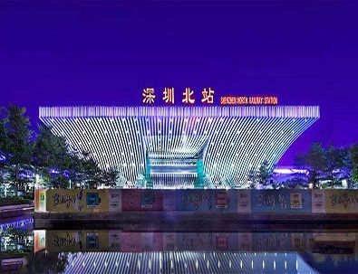深圳北站