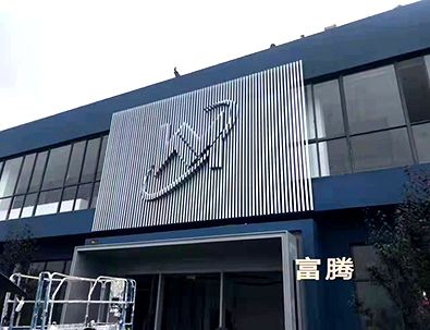 外墻異形鋁方通