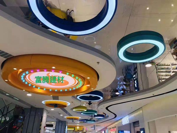 兒童樂(lè )園造型鋁板